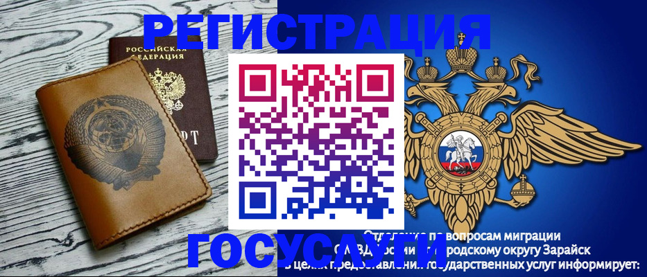 временная регистрация госуслуги в Кяхте